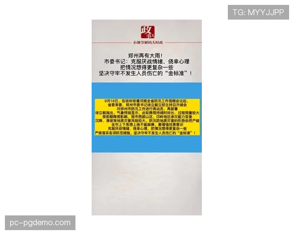 “观点：过度复杂的混合防守指令，是否正在抹杀年轻后卫的直觉与个性？”